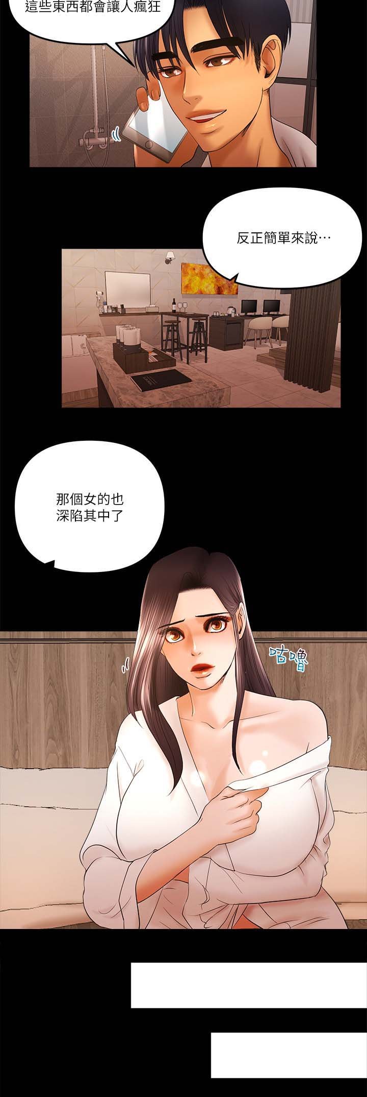 第27章：交易