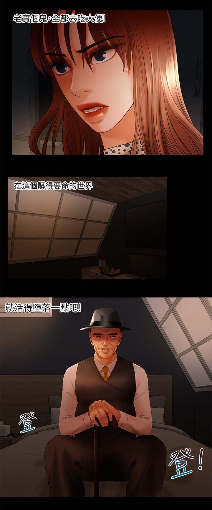 第30章：事业有成