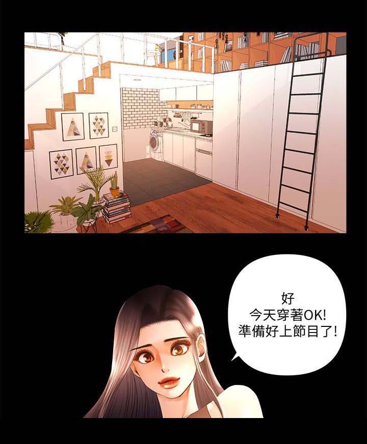 第31章：节目取消