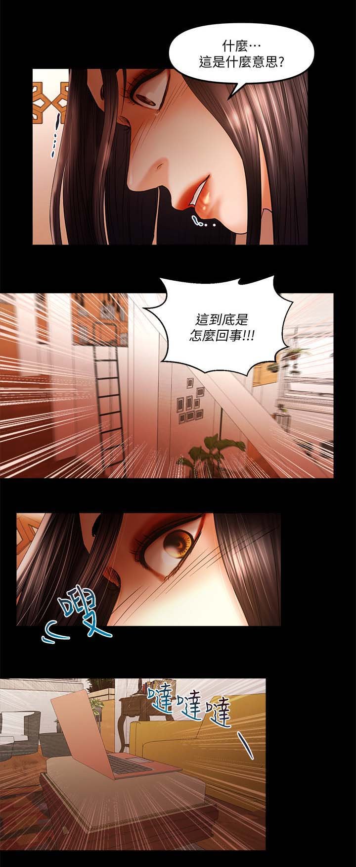 第31章：节目取消