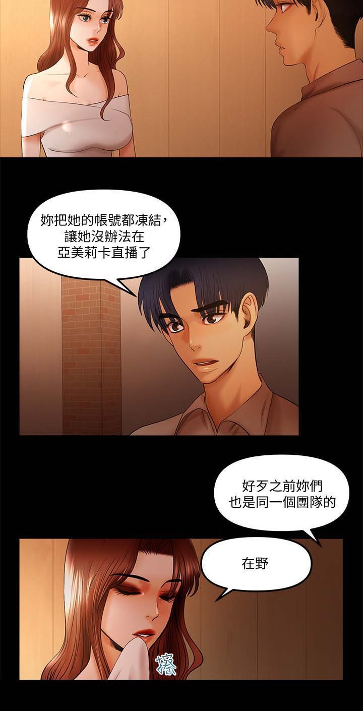 第32章：冻结账号