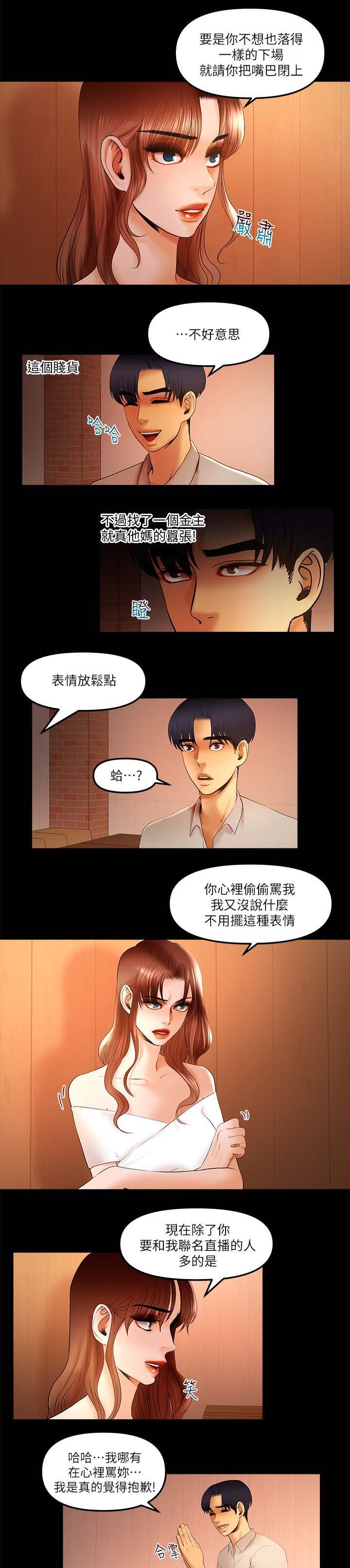 第32章：冻结账号