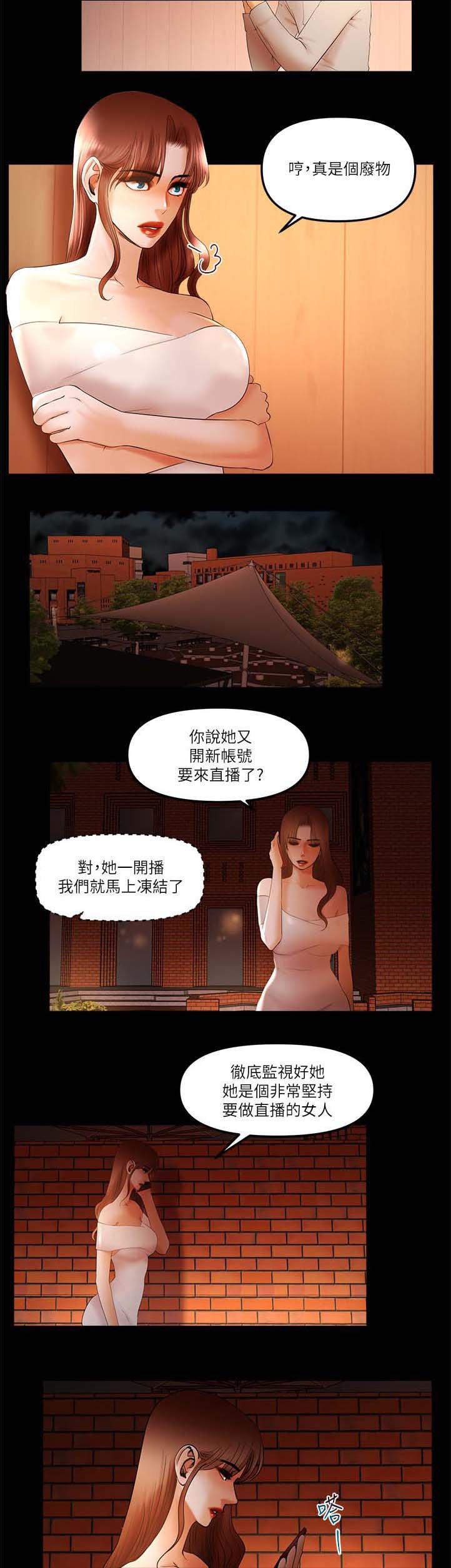 第32章：冻结账号