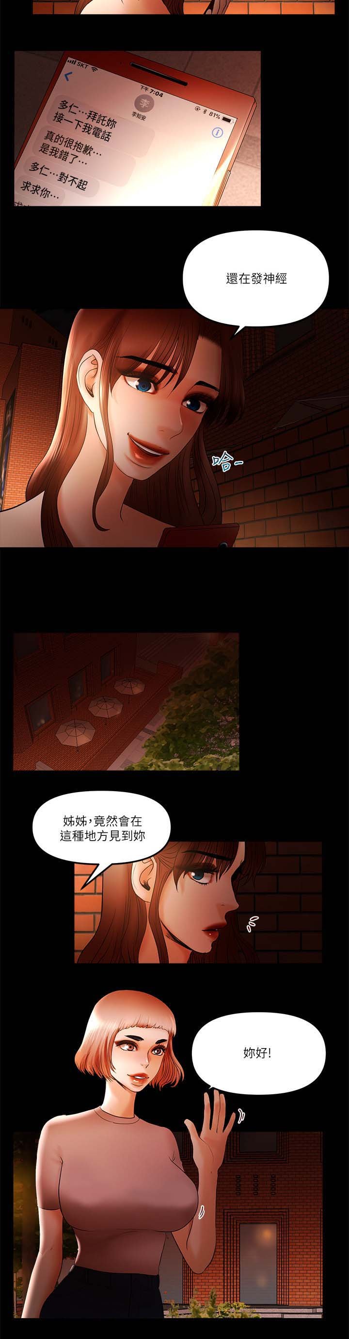 第32章：冻结账号