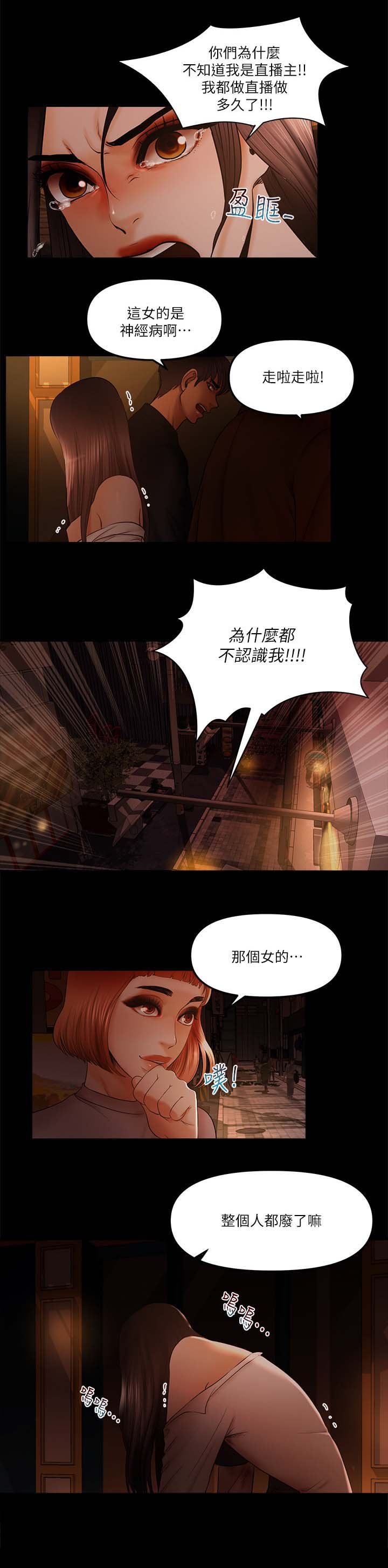 第33章：没有名气
