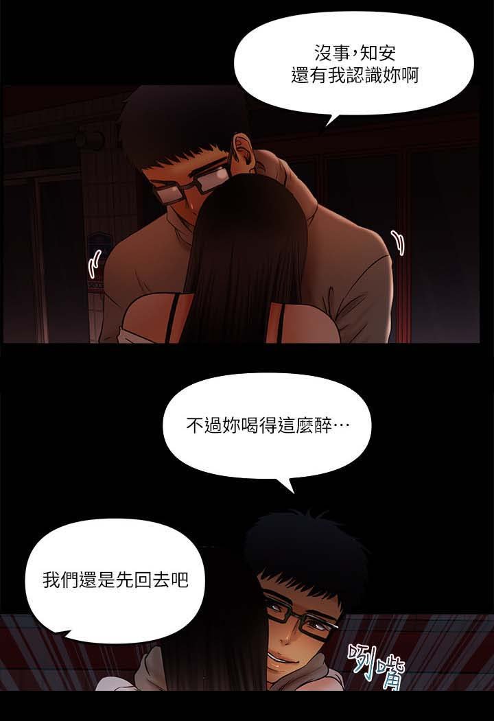 第34章：疯狂