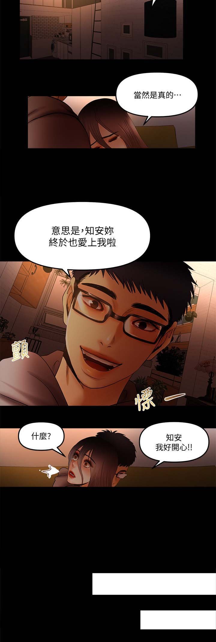 第34章：疯狂