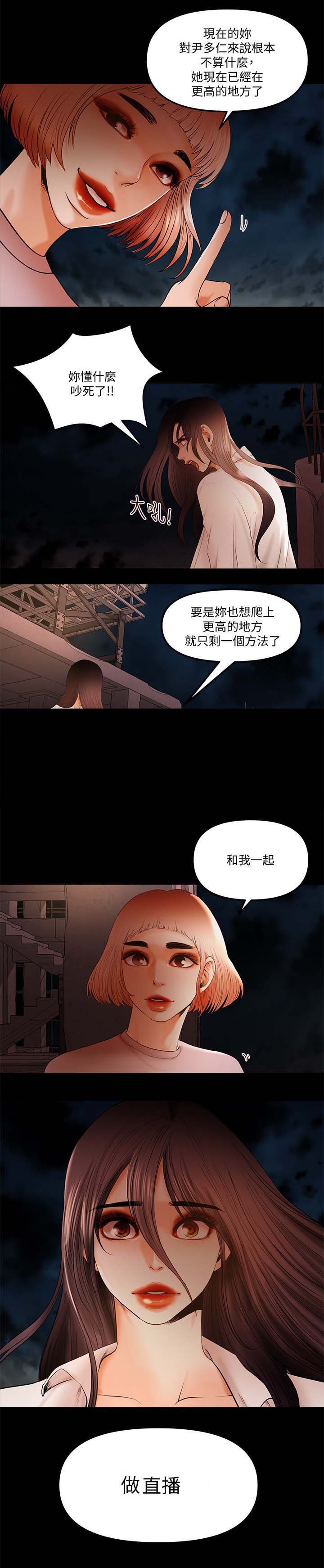 第35章：邀请
