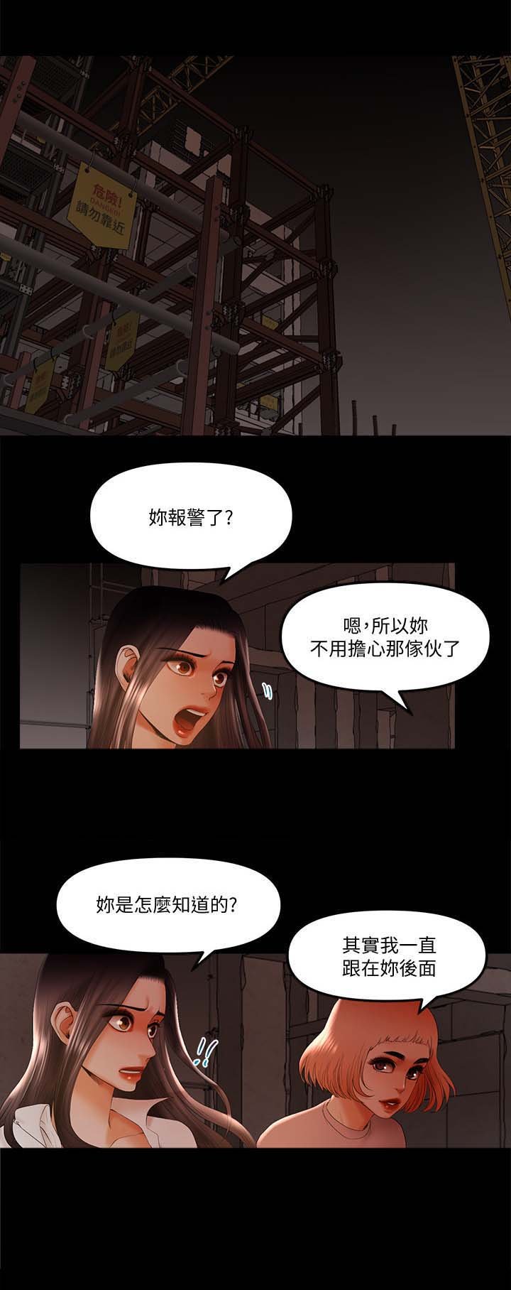 第35章：邀请