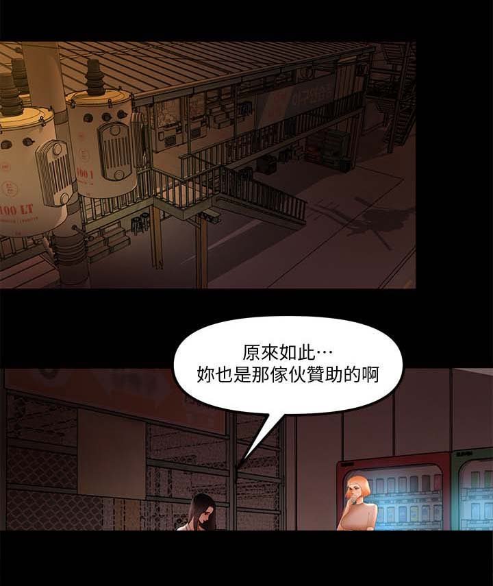 第36章：被禁播