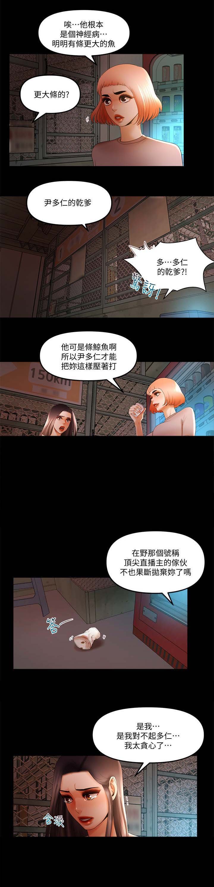 第36章：被禁播