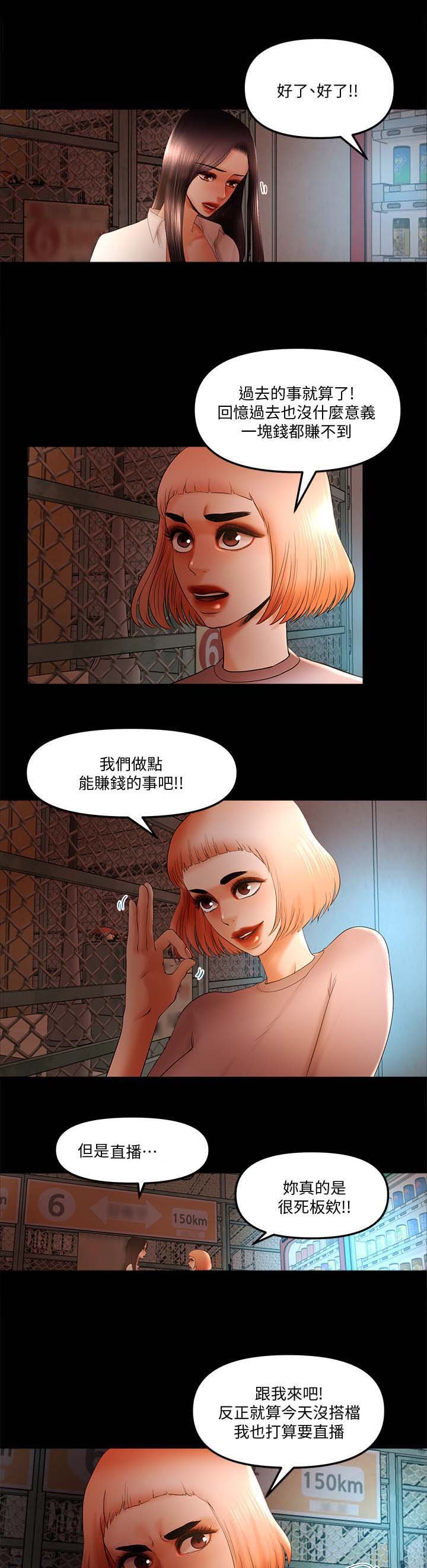 第36章：被禁播