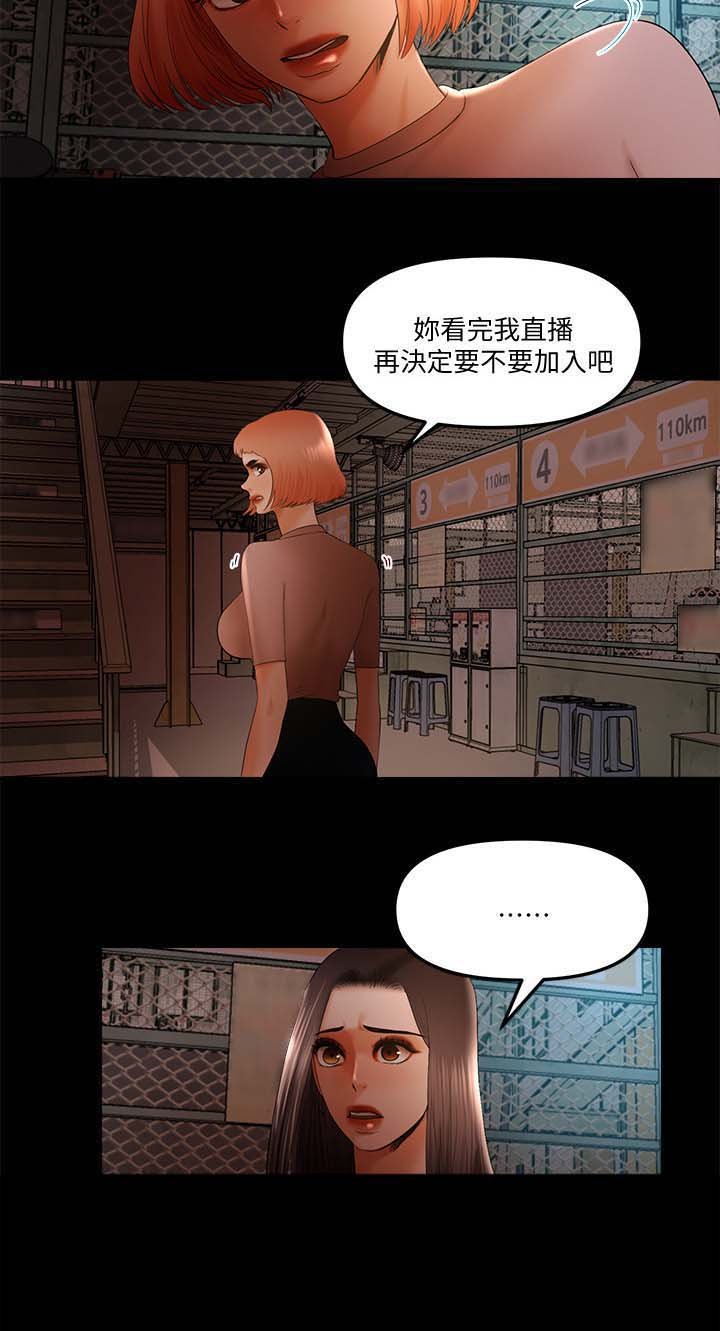 第36章：被禁播