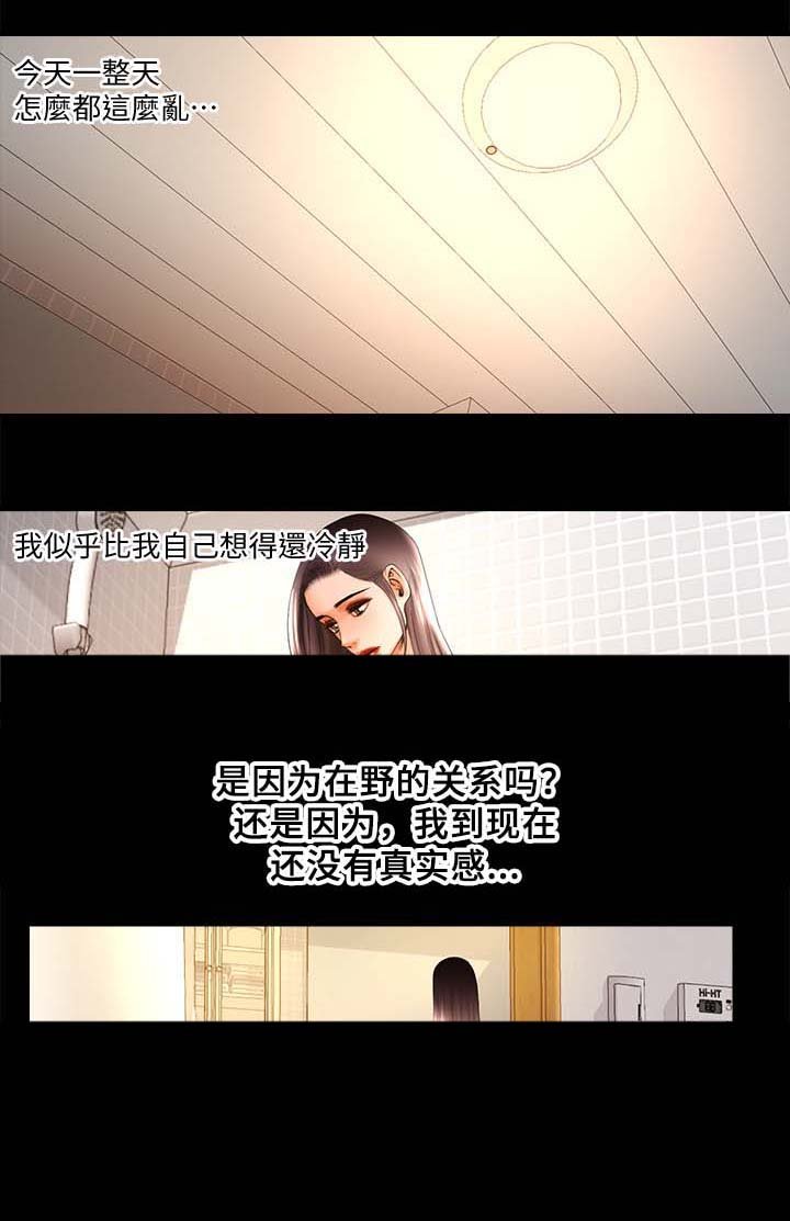 第36章：被禁播