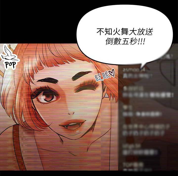 第36章：被禁播