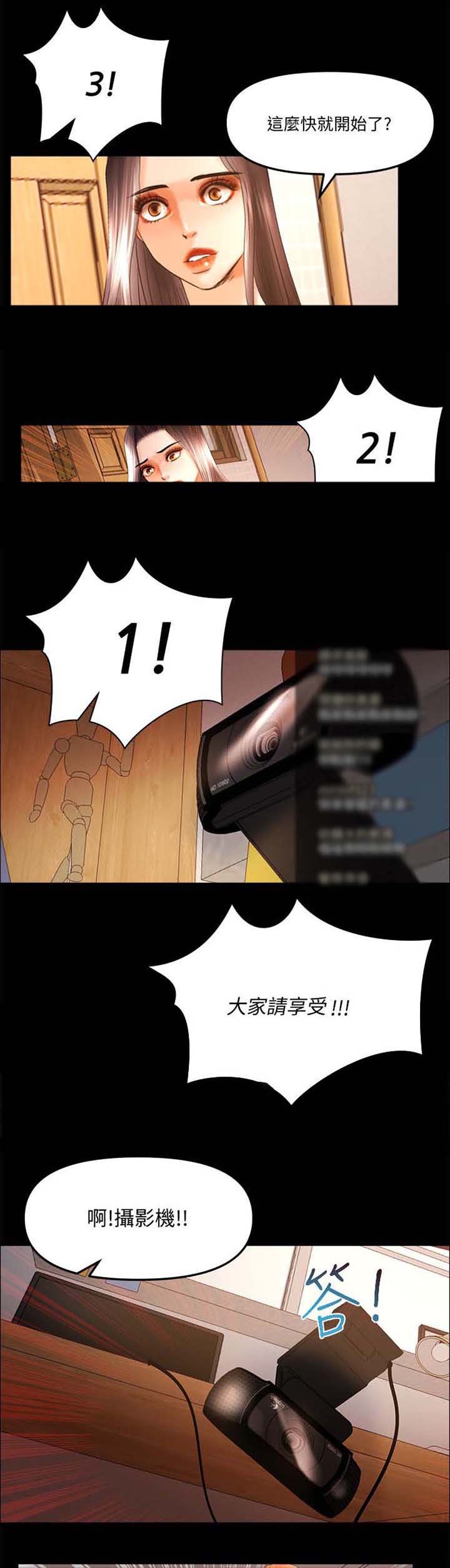 第36章：被禁播