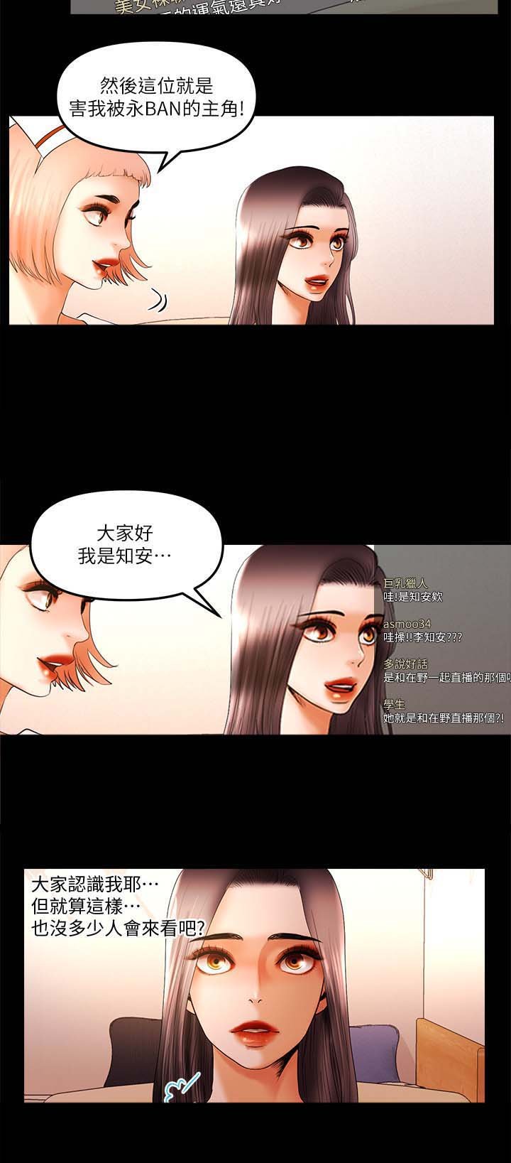 第38章：重新爬上去