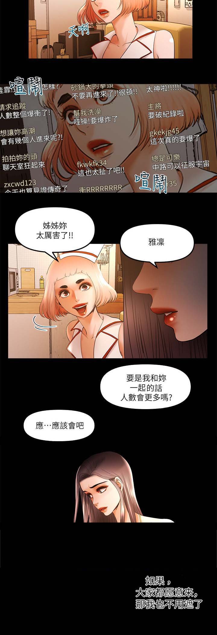 第38章：重新爬上去
