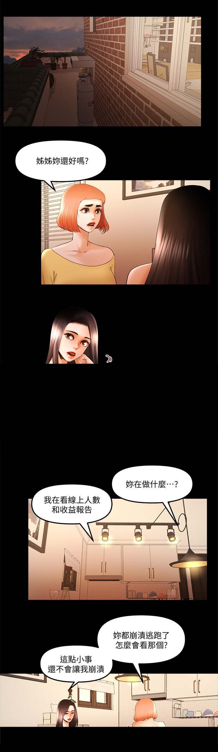 第39章：套路