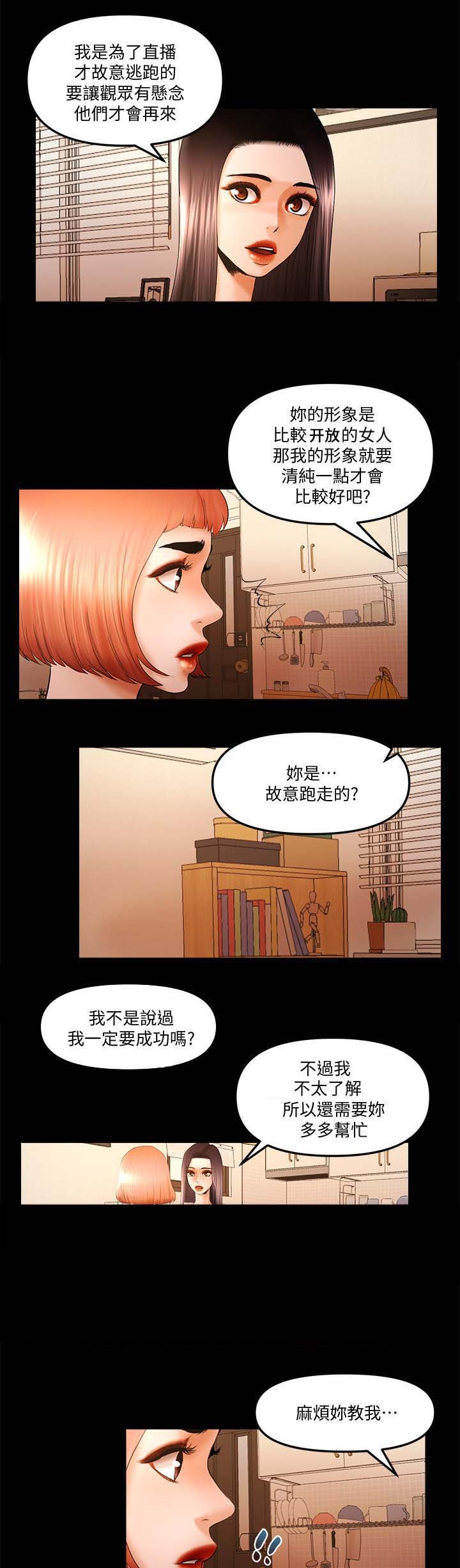 第39章：套路