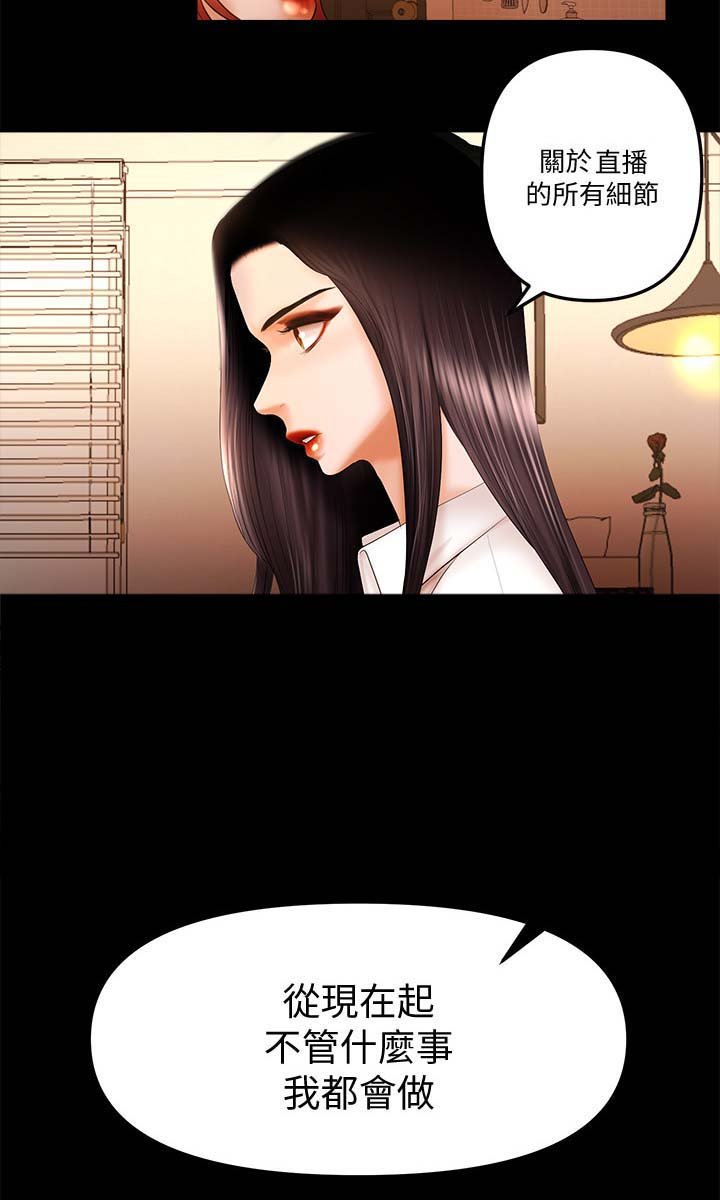 第39章：套路