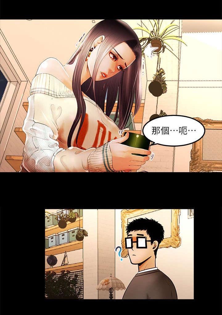 第4章：服务
