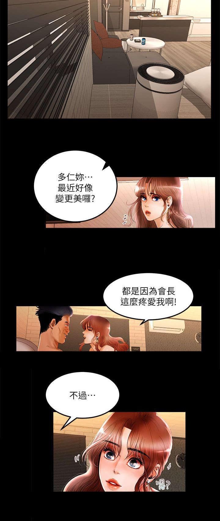 第4章：服务