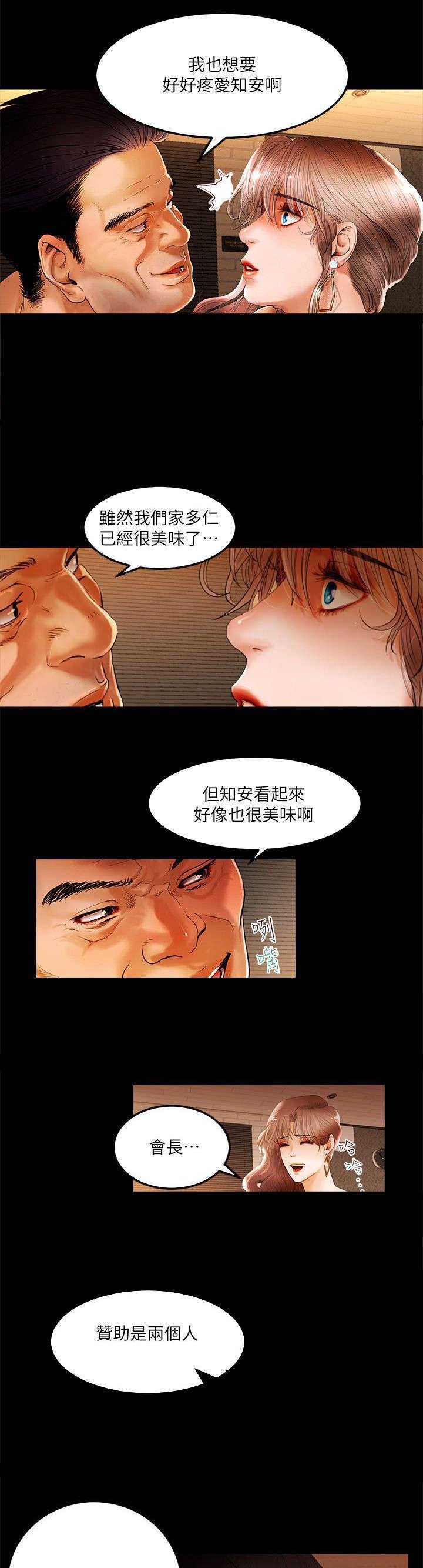 第4章：服务