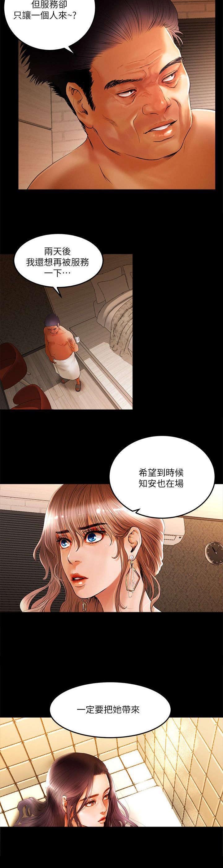 第4章：服务