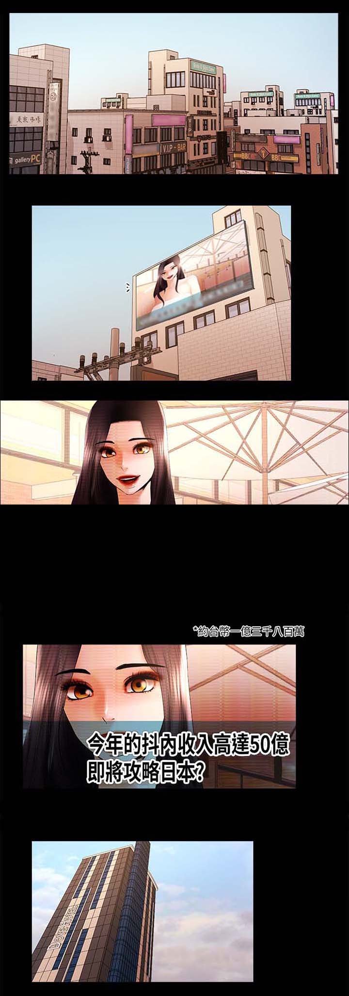 第40章：新欢