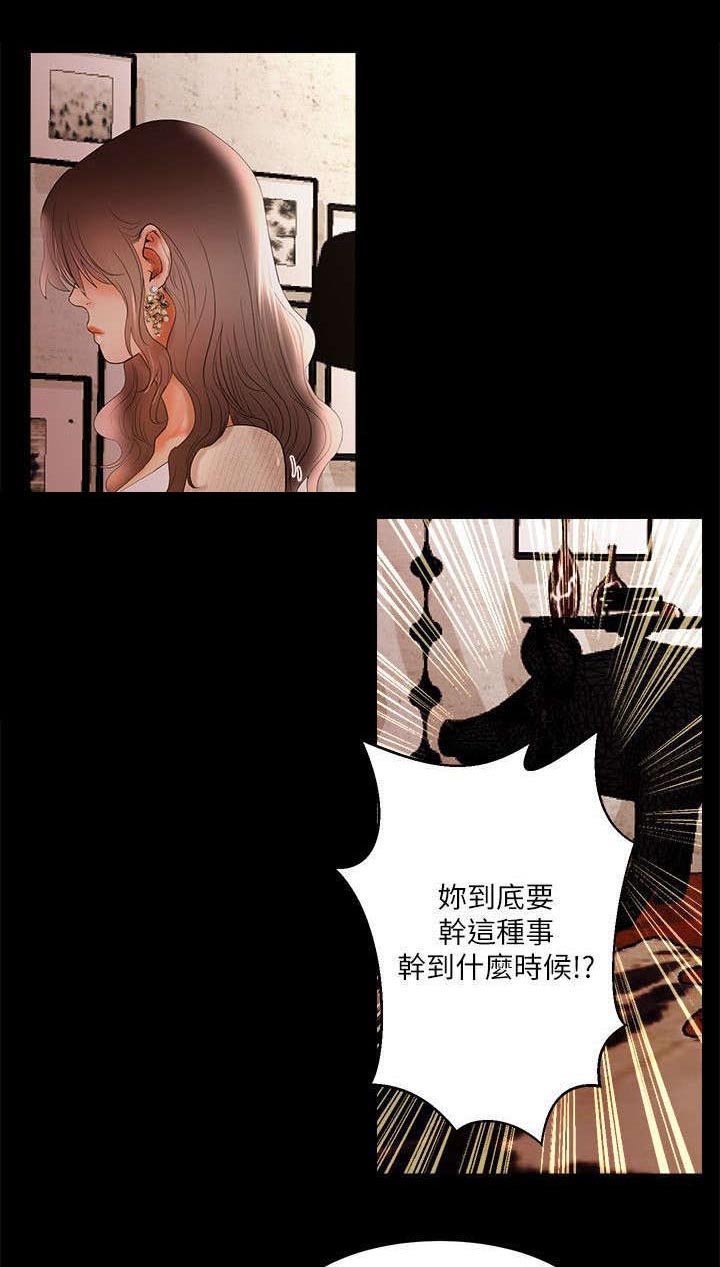 第6章：我来帮你了结