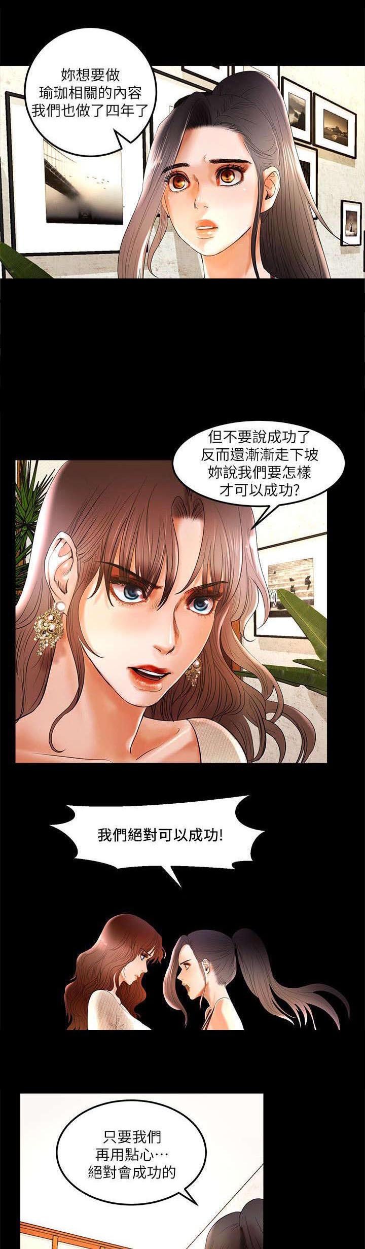 第6章：我来帮你了结