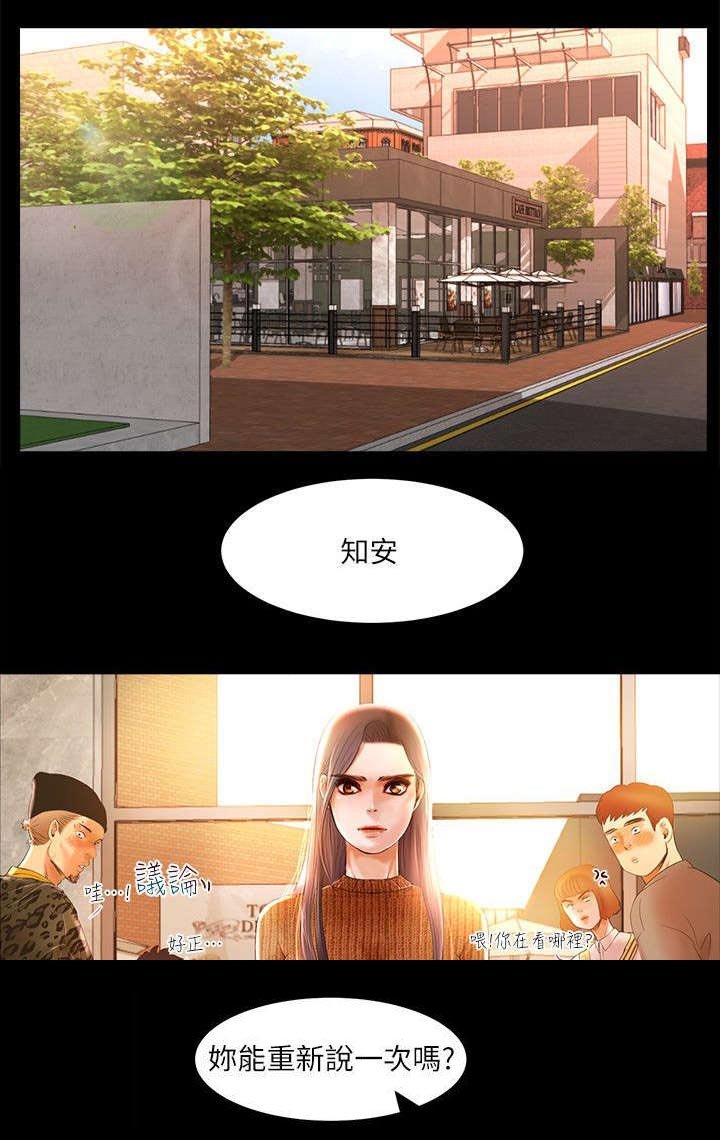 第7章：永久封禁