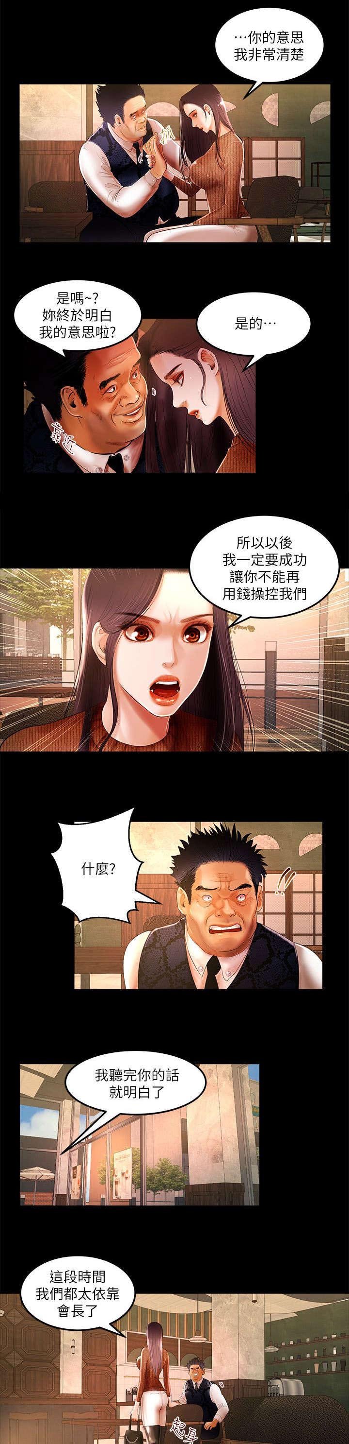 第7章：永久封禁