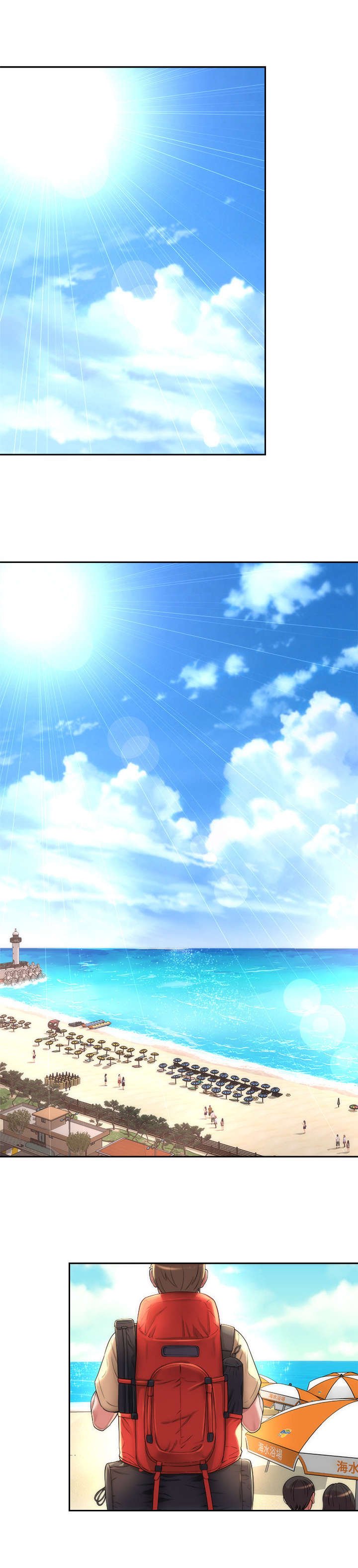 第1章：海滩