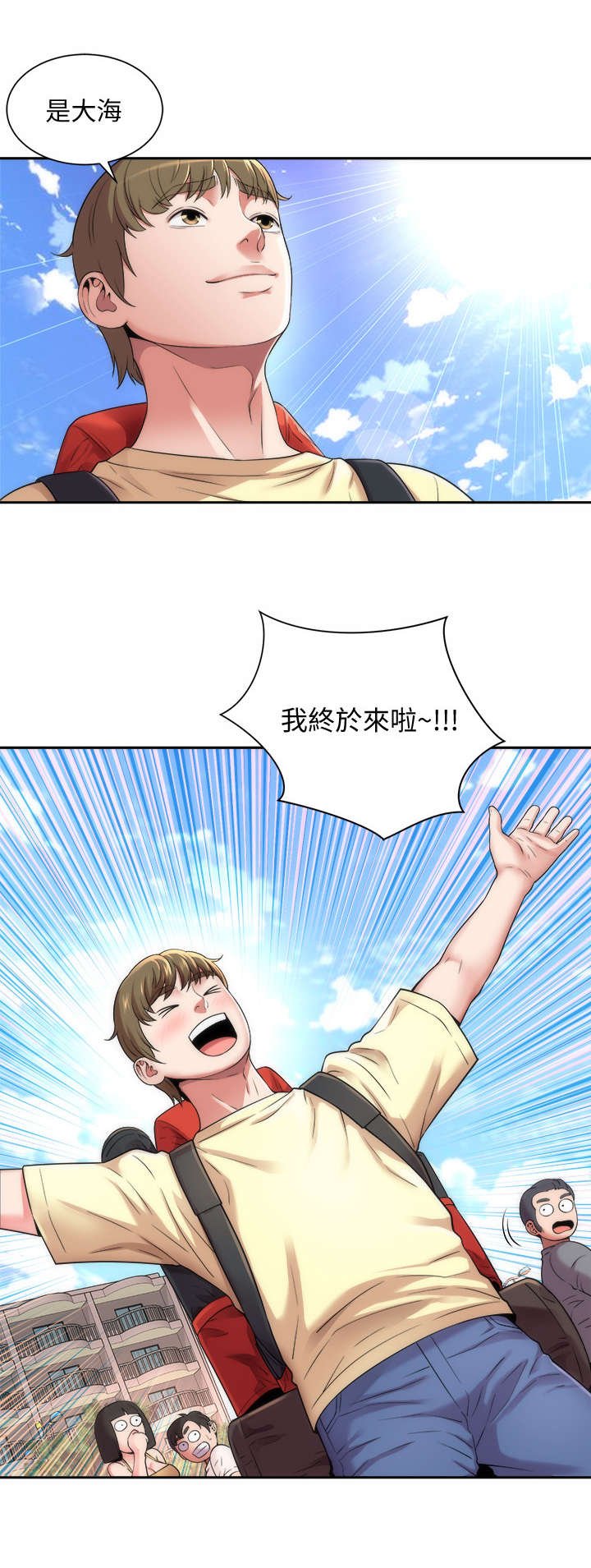 第1章：海滩