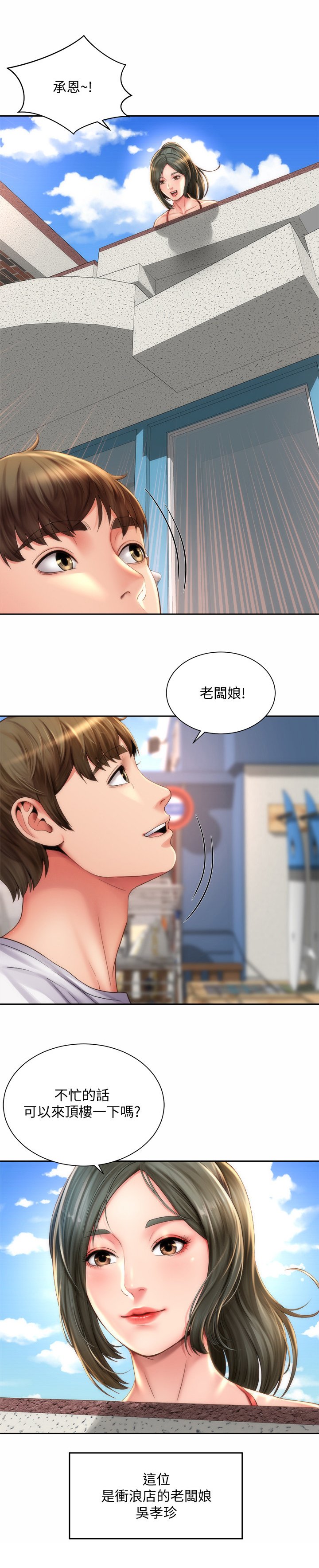 第10章：防晒霜