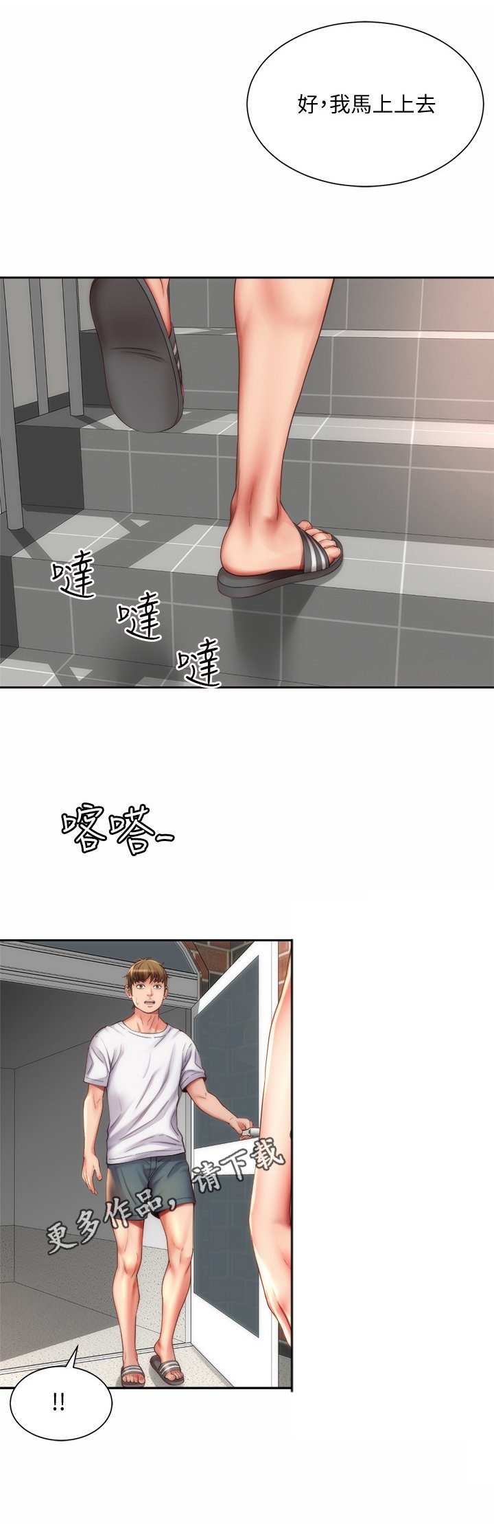 第10章：防晒霜
