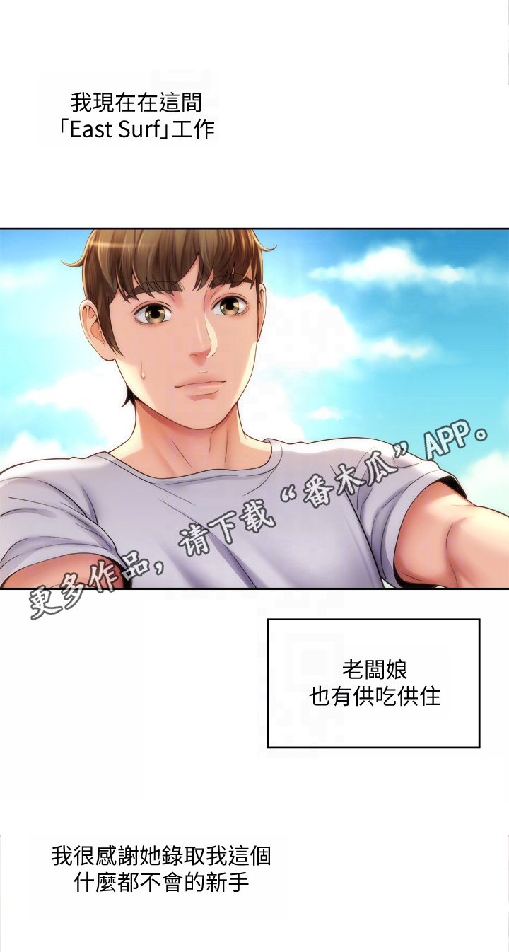 第10章：防晒霜