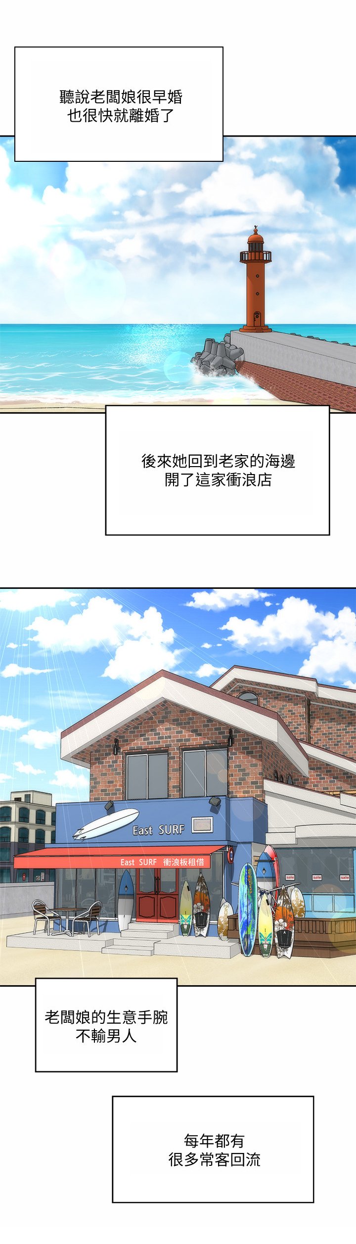 第10章：防晒霜