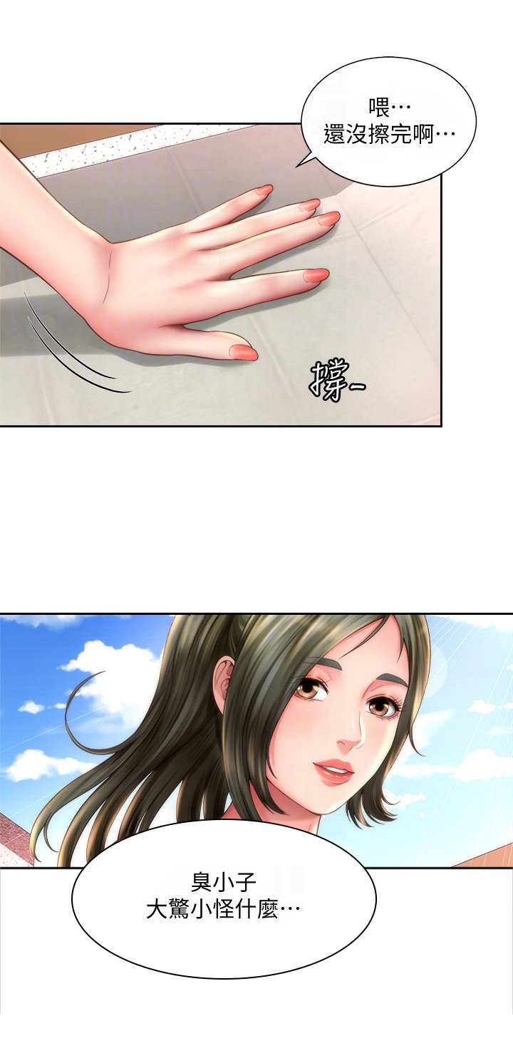 第11章：冲浪