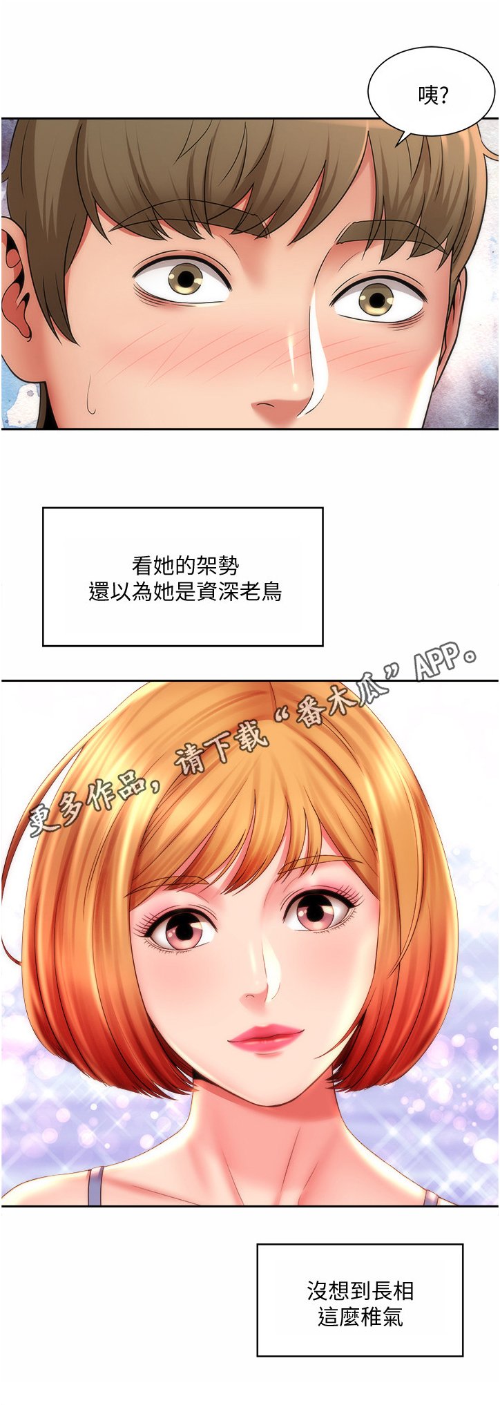 第11章：冲浪
