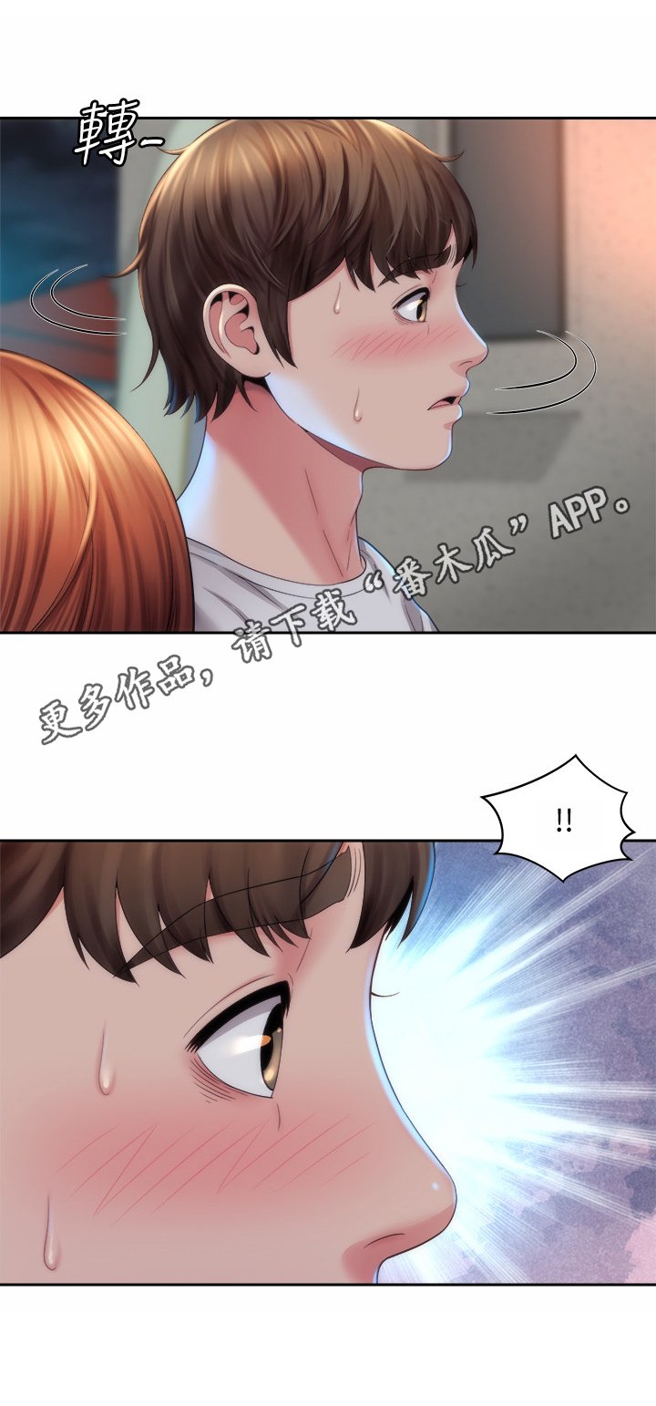 第12章：外甥女