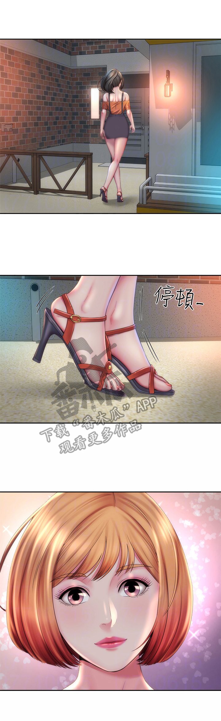 第13章：亲密
