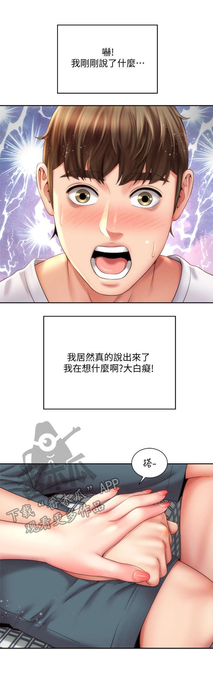 第17章：教学