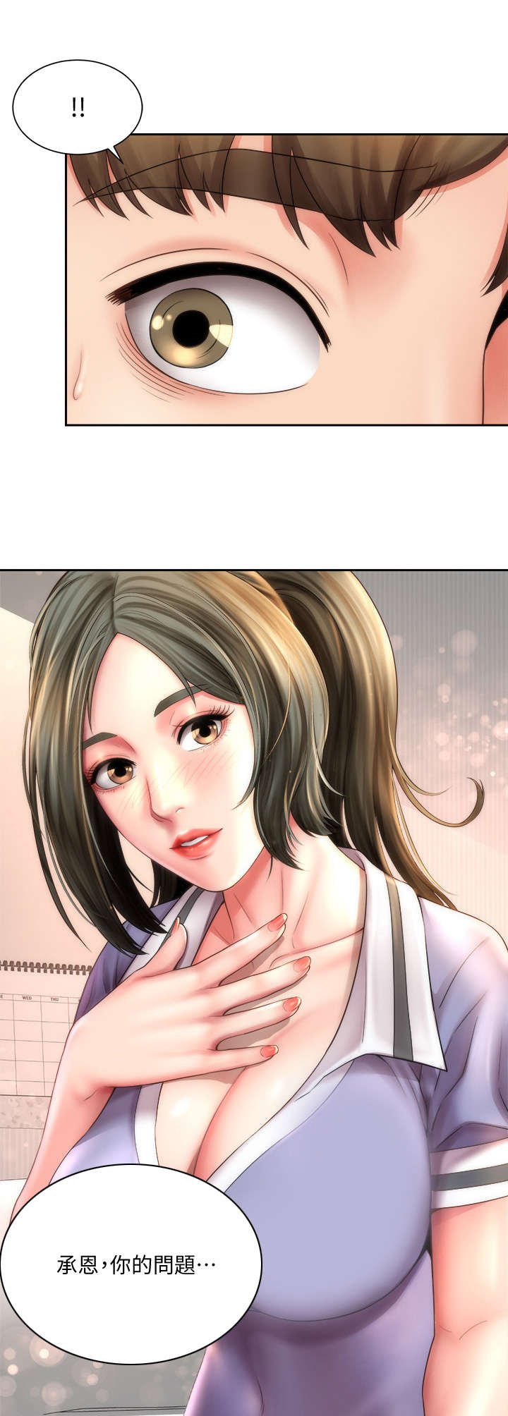 第17章：教学