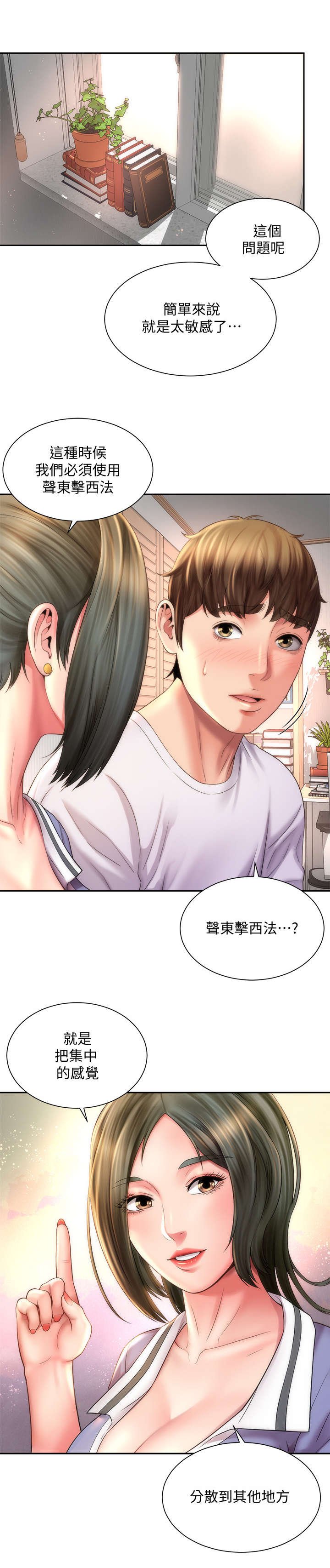 第17章：教学