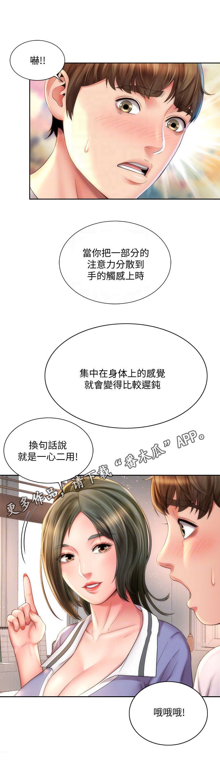 第17章：教学