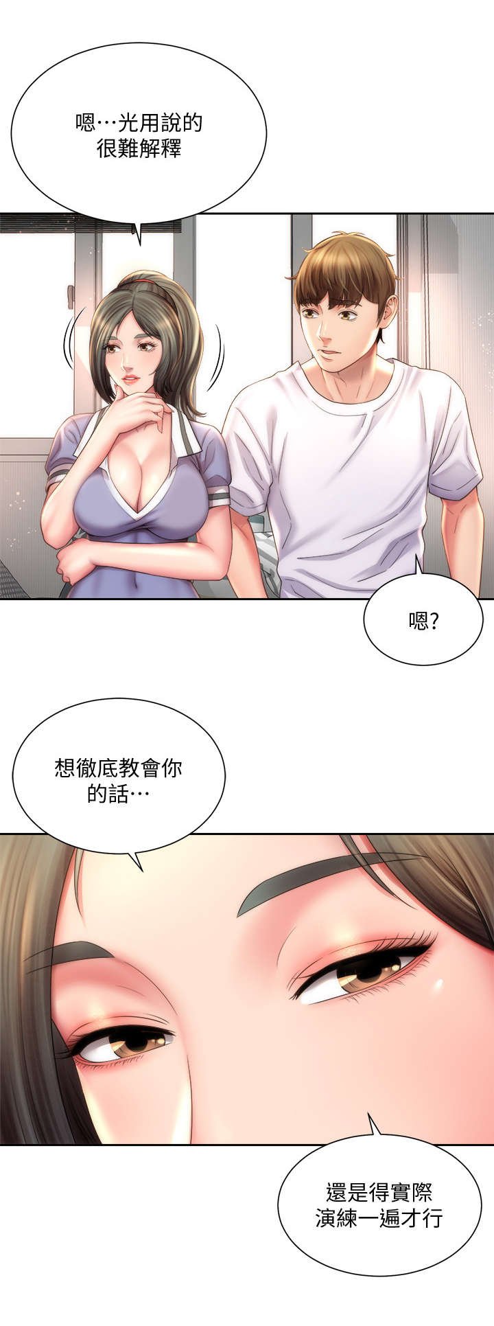 第17章：教学