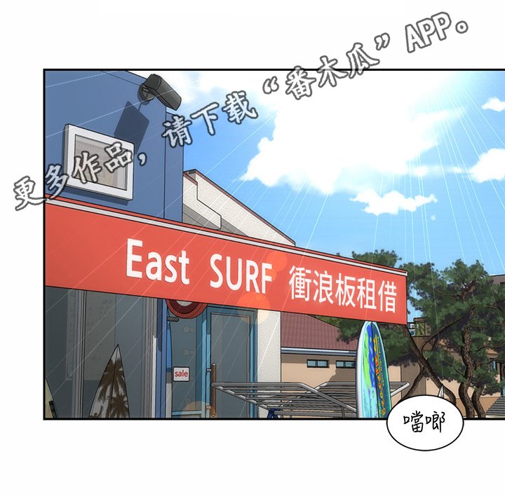 第18章：等级太高